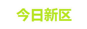 【传奇私服】新开传奇SF_独家火爆传奇版本发布平台