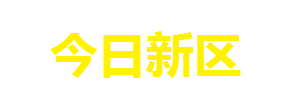 【传奇私服】新开传奇SF_独家火爆传奇版本发布平台